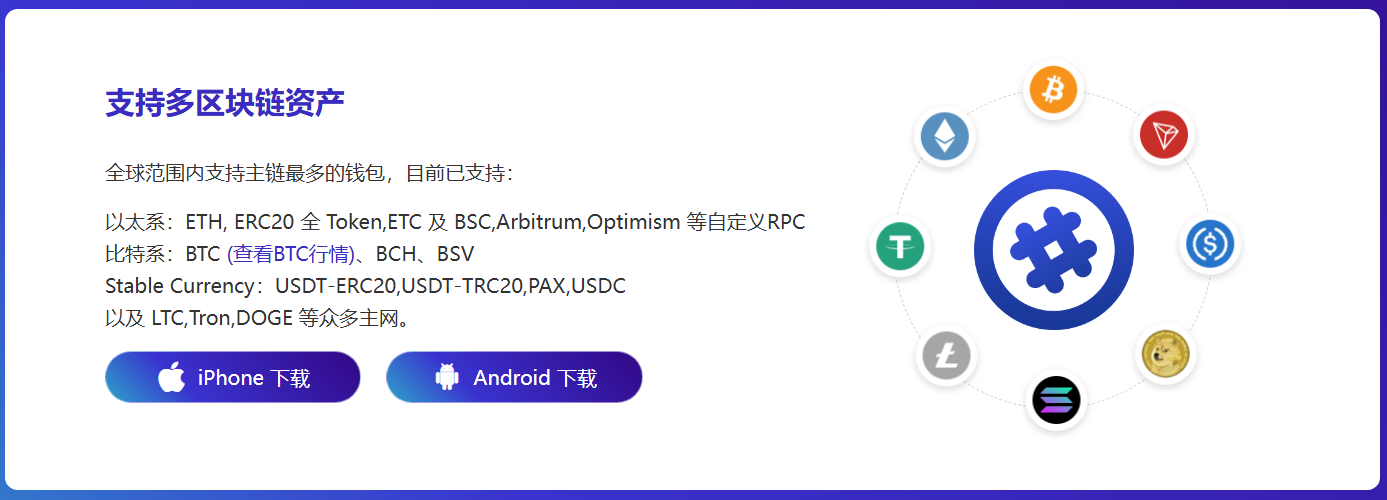 网络